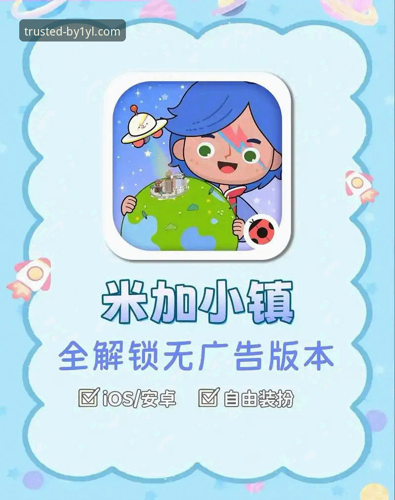 必一娱乐登录安全吗？如何快速下载手机版体验？