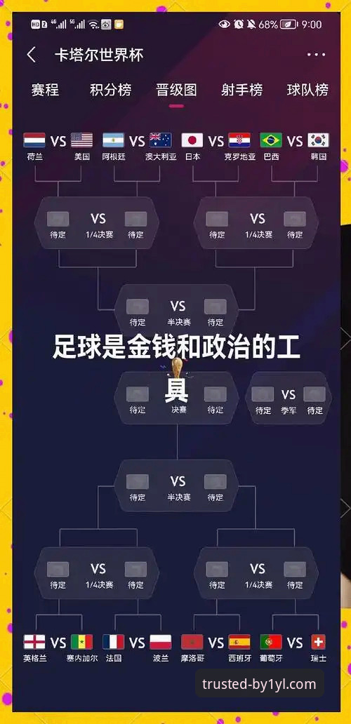 必一娱乐安装教程 从伤病到世界杯梦想——瑞典中场贝里瓦尔世预赛晋级背后的技术指南