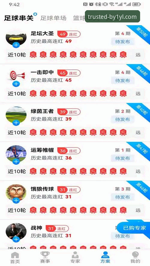 必一娱乐平台新手注册全流程深度评测：从下载到体验的真实记录
