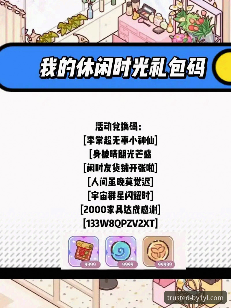 掌握必一娱乐优惠的实用技巧，老玩家教你如何最大化福利