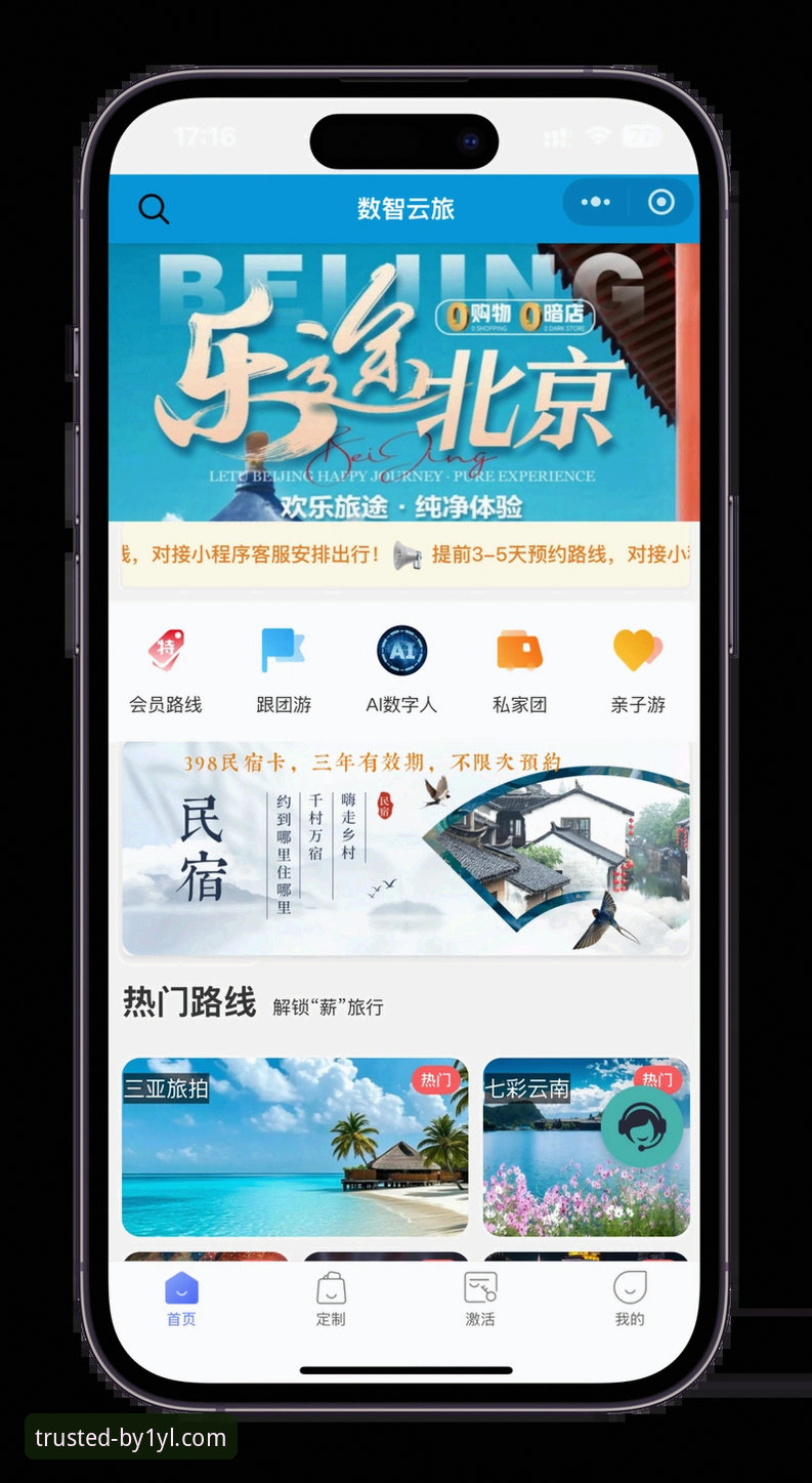 必一娱乐平台2026新版体验指南：从下载到使用完整教程