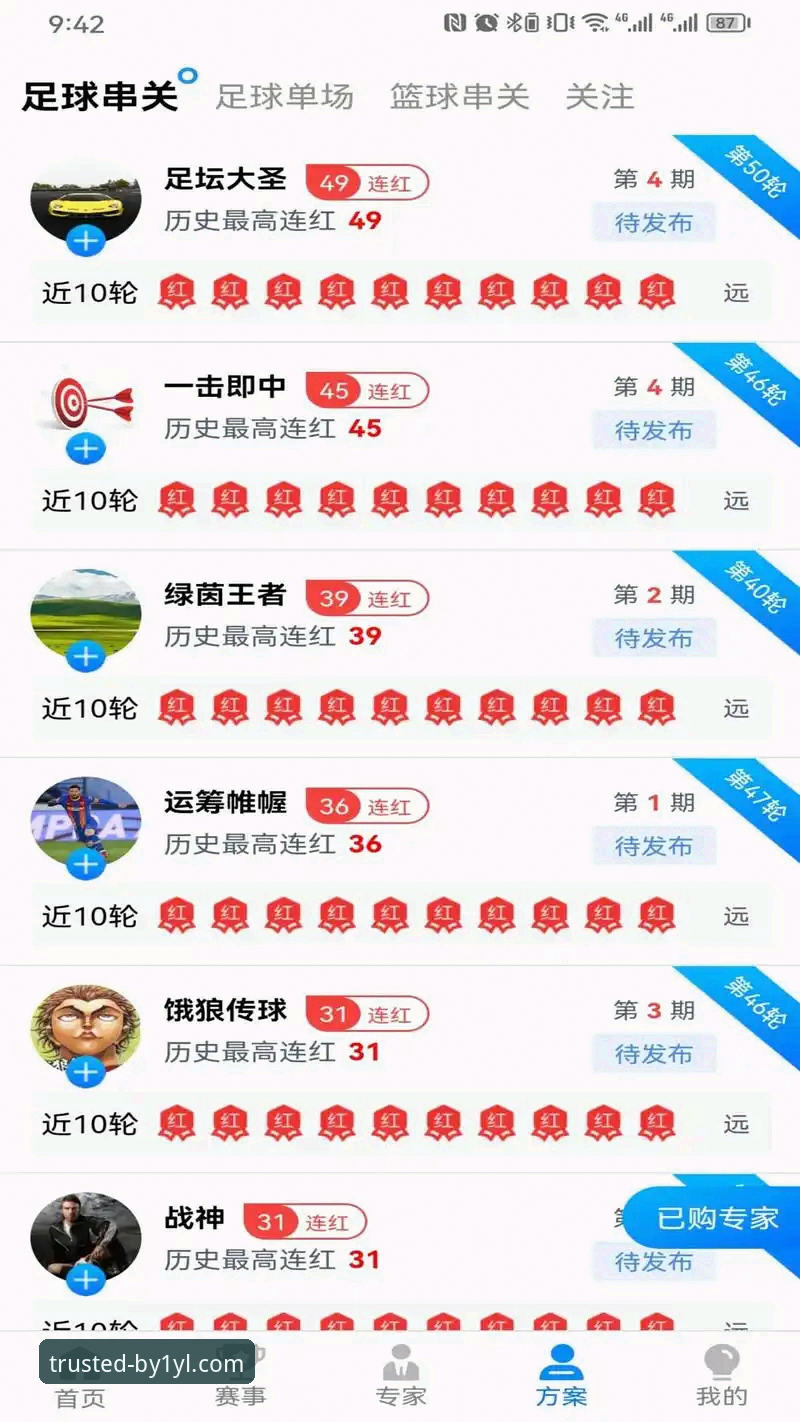 必一娱乐下载 必一娱乐平台全面评测:下载体验、信誉分析与功能实测