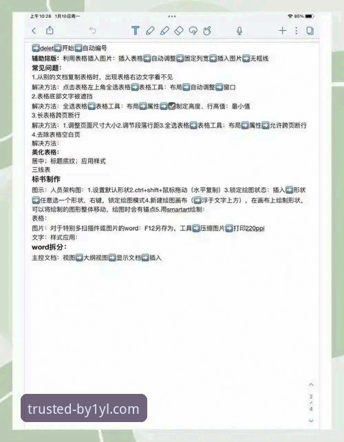 必一娱乐网页版 资深技术评测员亲测:必一娱乐网页版使用心得与实战经验