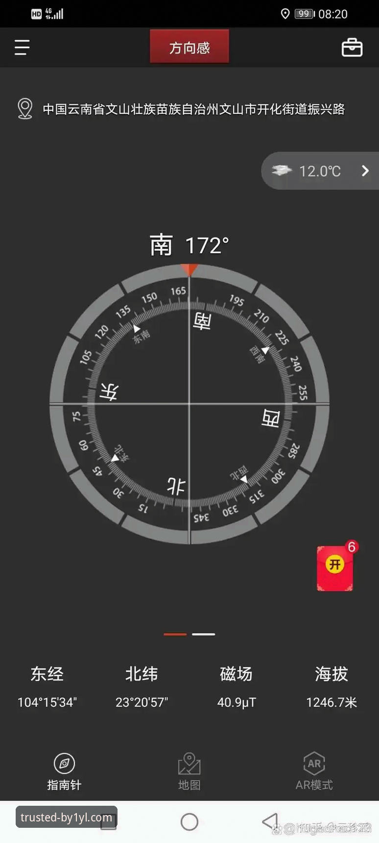 必一娱乐电脑版实用指南：下载安装与使用体验全面解析